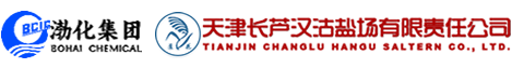 TianjinChangluHanguSaltfieldCo.,Ltd