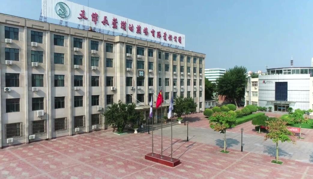 Company office building