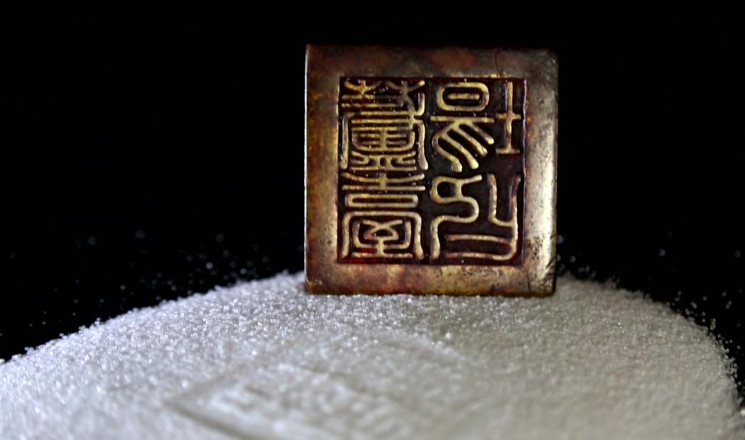Lutai Salt Works