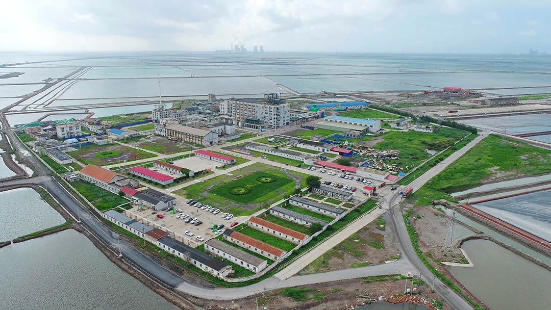 Exterior shot of a brine production factory