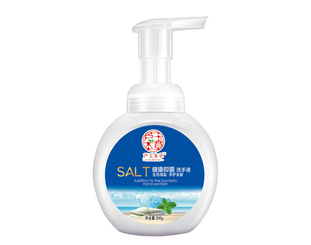 Hand Wash
