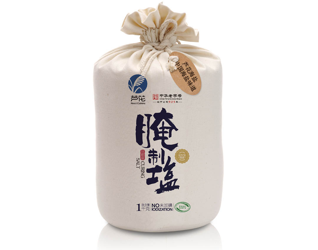 Curing Salt