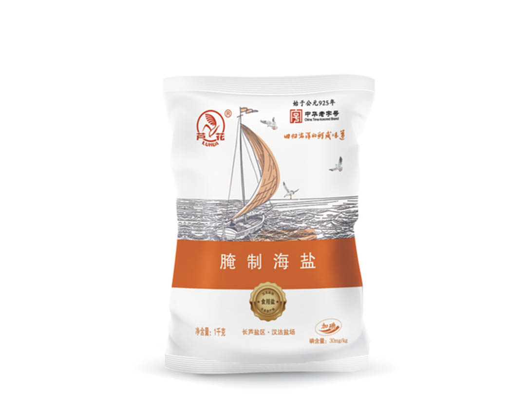 Curing Sea Salt