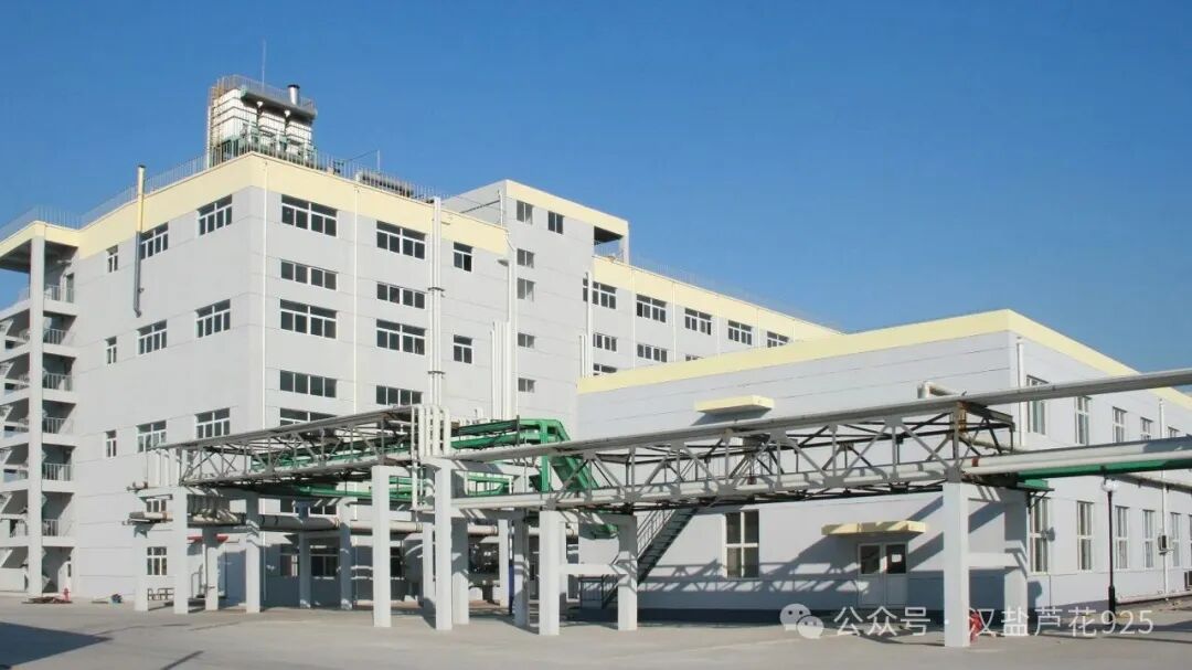 芦花要闻|卤水综合利用二厂超额完成四溴双酚A生产月计划