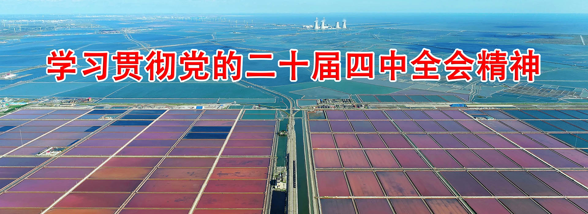 ��ʮ������ȫ��